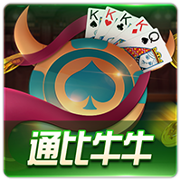 PTG0022 通比牛牛