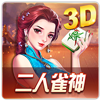 PTG0086 二人雀神