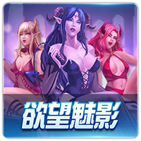 PTG0099 欲望魅影