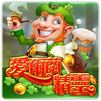 PTG2009 愛爾蘭精靈