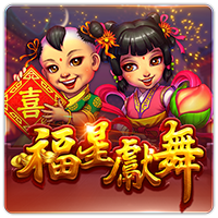 PTG2016 福星獻舞